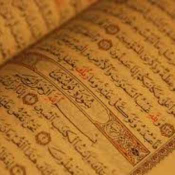 حالات وقف در قرآن