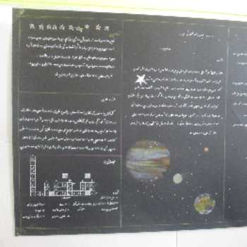 امروز آخرین مهلت درس های فارسی و ریاضی و درس خواندن بچه ها در علوم