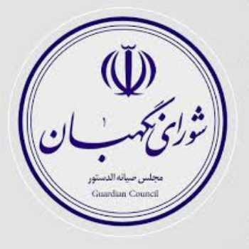 قوانین تبلیغات انتخابات مجلس شورای اسلامی