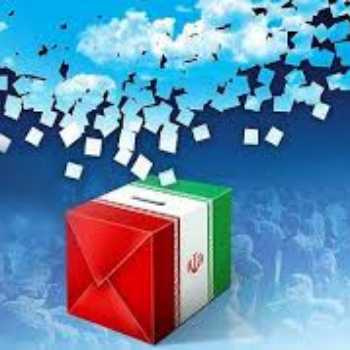 نتایج انتخابات مجلس شورای اسلامی