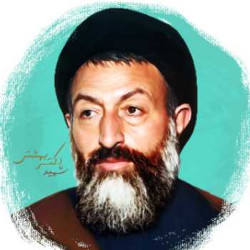 ۷ تیر انفجار دفتر حزب جمهوری اسلامی و شهادت دکتر بهشتی و 72 نفر از اعضای حزب