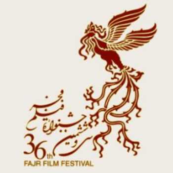 جشنواره فیلم فجر 
