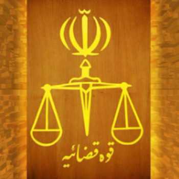 اصل یک الی ششم قانون اساسی جمهوری اسلامی ایران