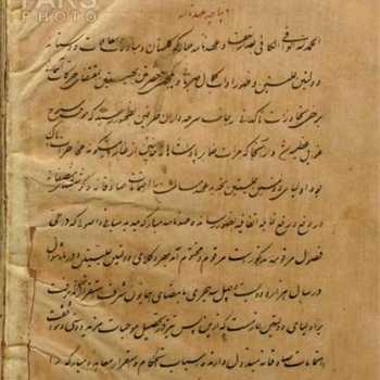 عهدنامه گلستان و ترکمنچای