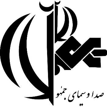 نشان‌های «جمهوری اسلامی ایران» و «صداوسیما»