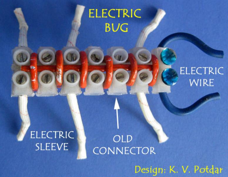 حشره ی الکتریکی ، طراح : کی .وی. پوتدار . 
