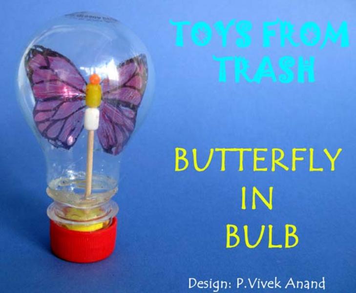 پروانه در حباب طراح : پی . ویواک آناند