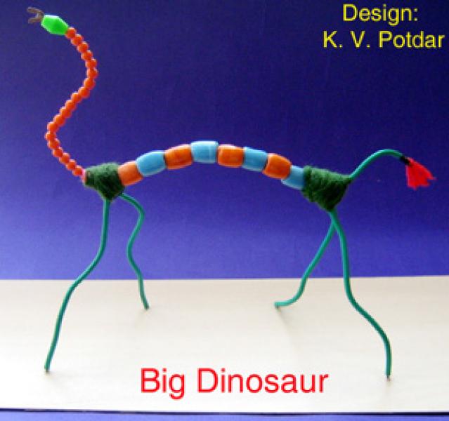 دایناسور بزرگ ، طراح : کی وی پوتدار