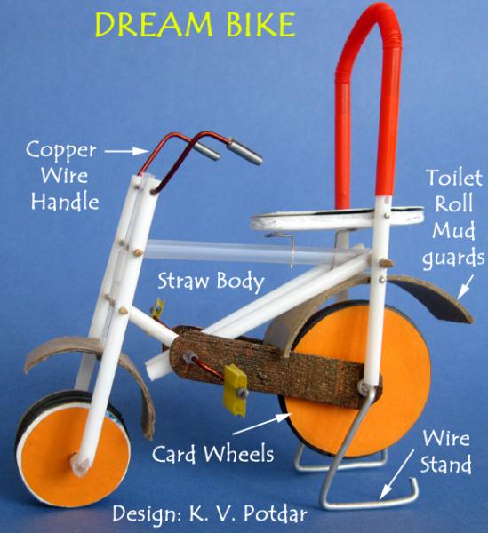 دوچرخه رویایی ،  طراح : کی وی پوتدار